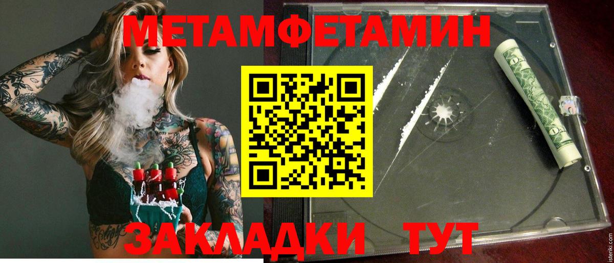 Скопин  АМФЕТАМИН Розовый  Амфетамин  Вход с VPN 