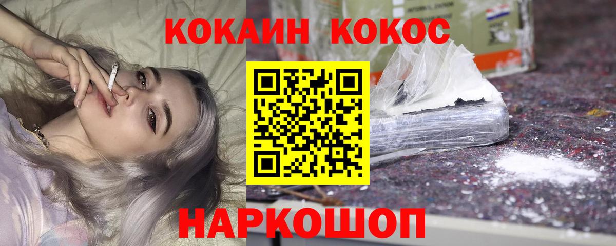 Гашиш  Вход с VPN  Скопин  МАРИХУАНА  Купить наркоту  Экстази  ГАШИШ  Мефедрон   КОКАИН 