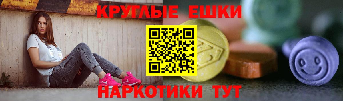 ЭКСТАЗИ VHQ Скопин