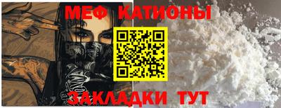 крисы Новокубанск