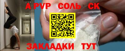 ECSTASY Новозыбков