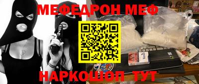 COCAINE Новодвинск