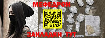 крисы Новокубанск