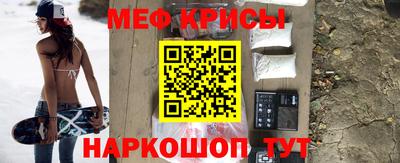 крисы Новокубанск