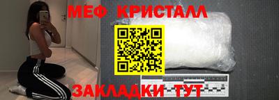 COCAINE Новодвинск