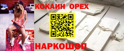 ECSTASY Новозыбков