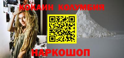 крисы Новокубанск