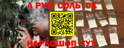 крисы Новокубанск