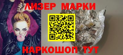 крисы Новокубанск