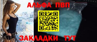 COCAINE Новодвинск