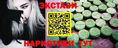 COCAINE Новодвинск