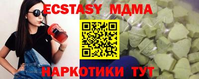 крисы Новокубанск