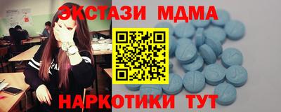 ECSTASY Новозыбков