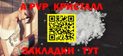крисы Новокубанск