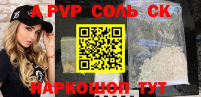 крисы Новокубанск