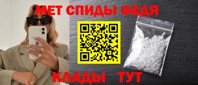 крисы Новокубанск