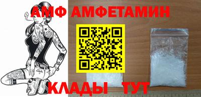ECSTASY Новозыбков