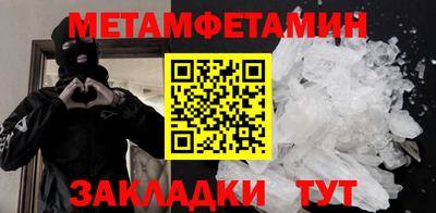 COCAINE Новодвинск