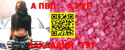 COCAINE Новодвинск