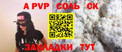 ECSTASY Новозыбков