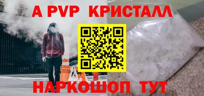 крисы Новокубанск