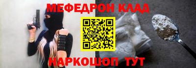 крисы Новокубанск