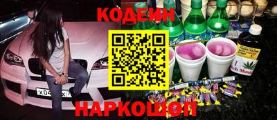 ECSTASY Новозыбков