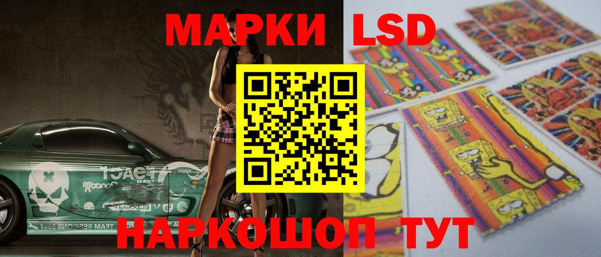 Скопин  Лсд 25 экстази ecstasy  Вход с VPN  ЛСД экстази ecstasy 