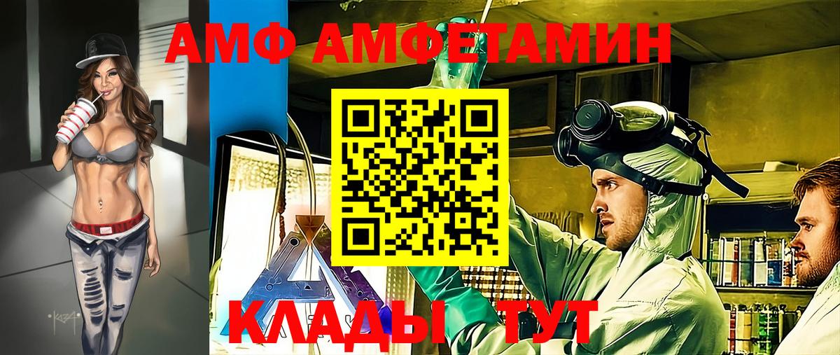 Скопин  МЕТАМФЕТАМИН Декстрометамфетамин 99.9%  Вход с VPN  МЕТАМФЕТАМИН Декстрометамфетамин 99.9% 