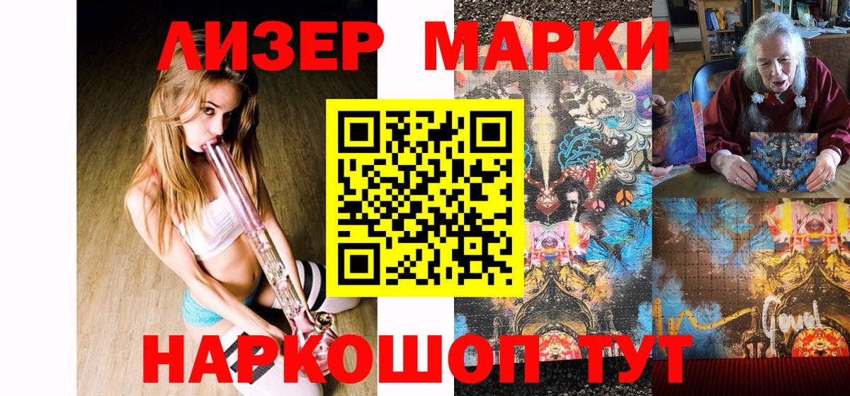 Скопин  Марки N-bome 1500мкг  Вход с VPN  Марки N-bome 1500мкг 