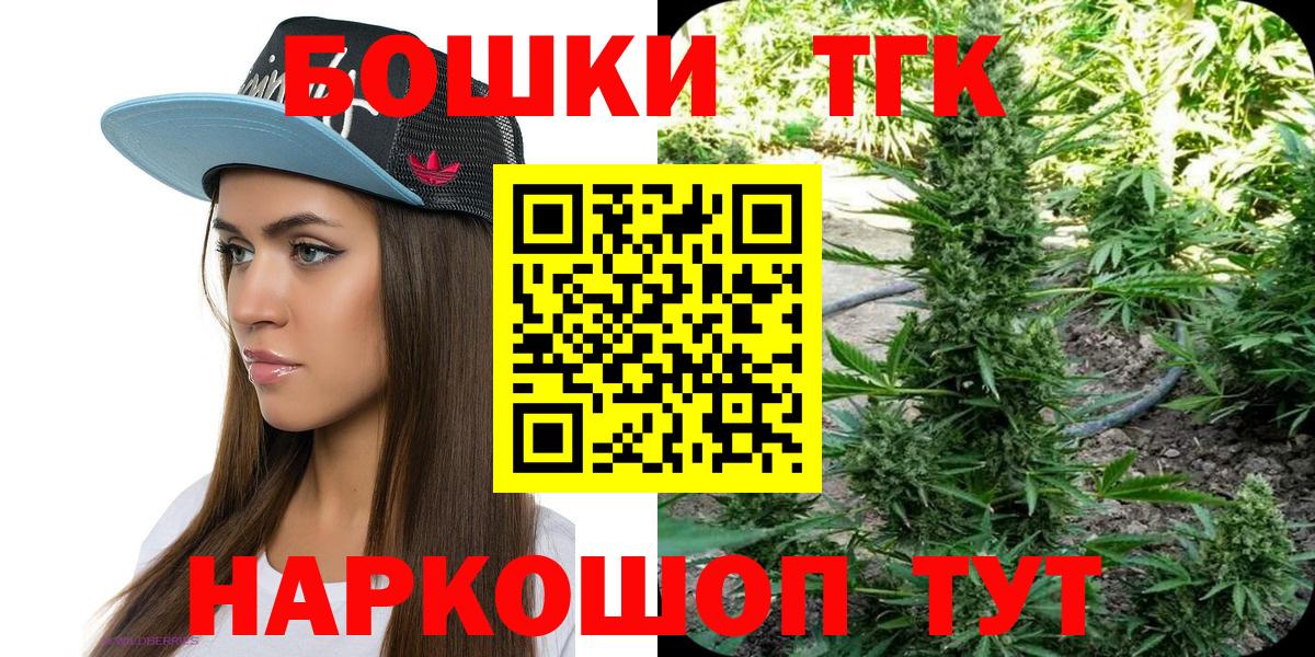 Канабис VHQ Скопин